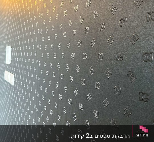 טפט שחור עם דוגמת אותיות חוזרת